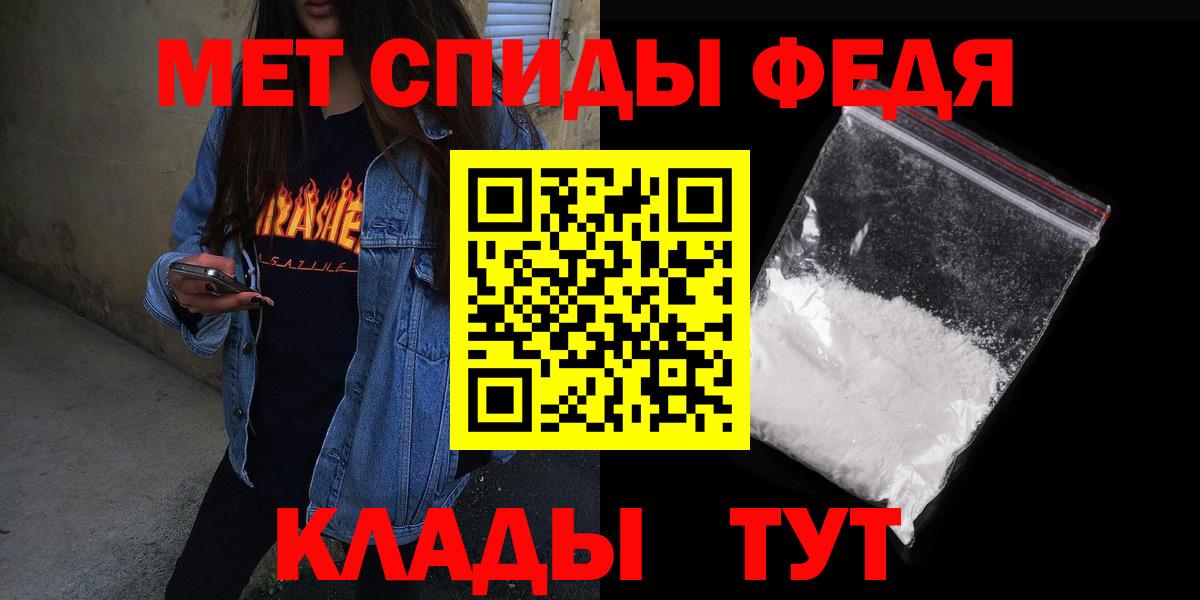 АМФ 97% Берёзовский
