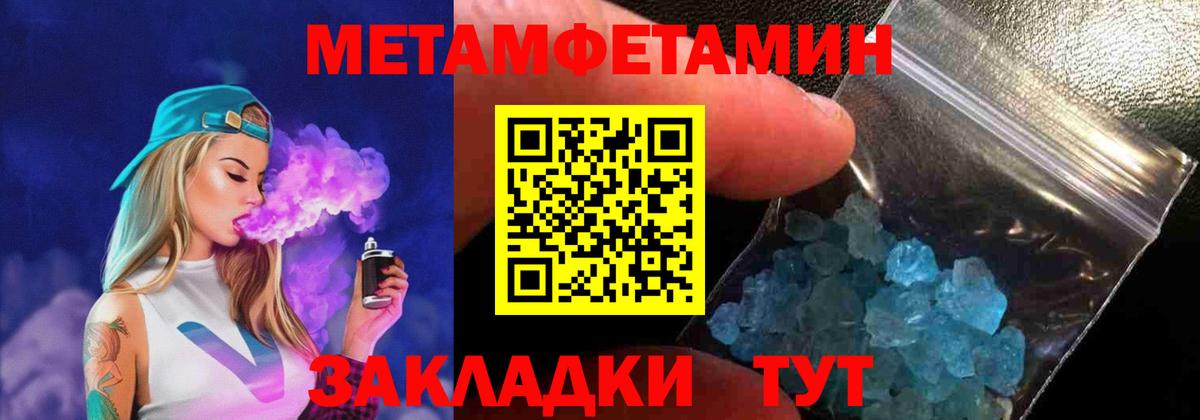 АМФЕТАМИН 97%  АМФЕТАМИН  АМФ  Берёзовский  Вход с VPN 