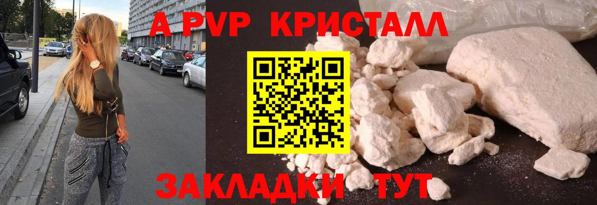 А ПВП СК КРИС Берёзовский