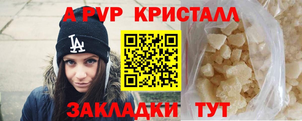 A-PVP СК КРИС  Вход с VPN  А ПВП СК  Берёзовский 