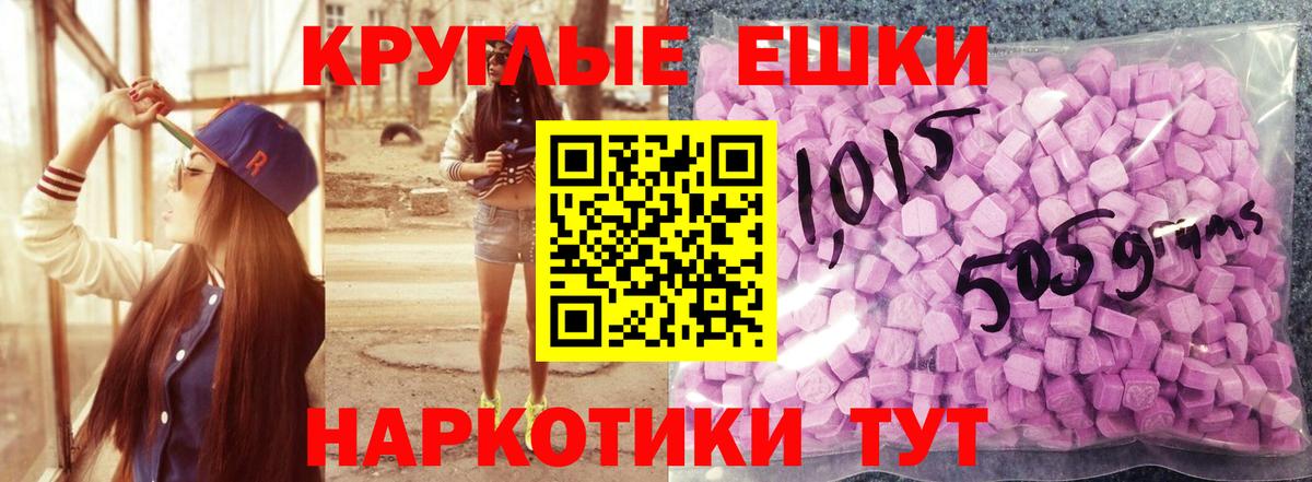 как найти   Вход с VPN  Берёзовский  Ecstasy  Ecstasy 300 mg  Ecstasy Дубай 