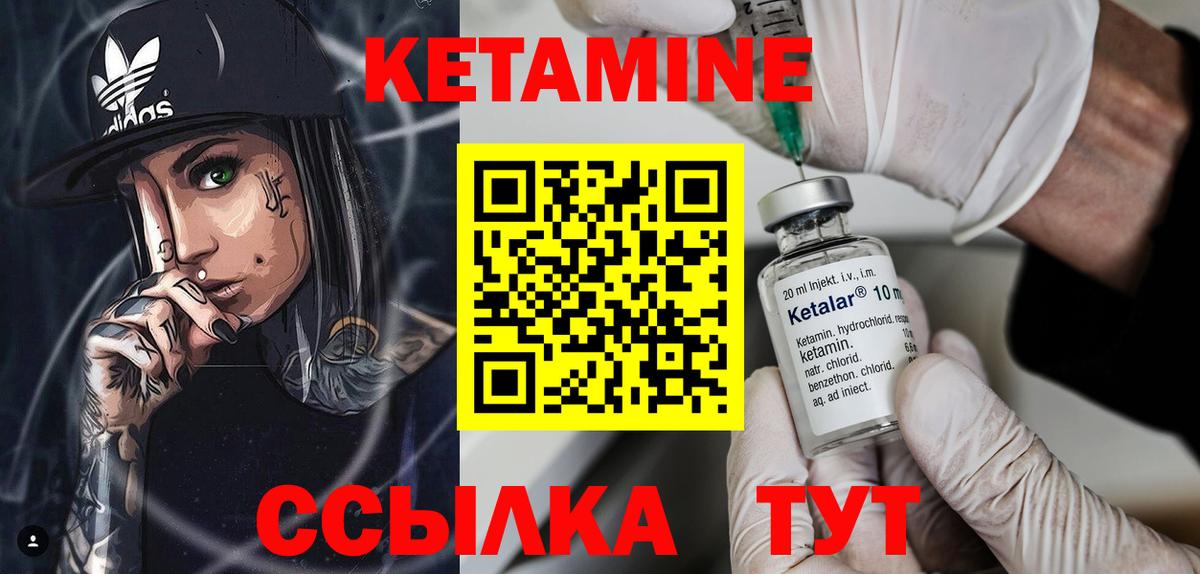 ссылка на мегу   darknet какой сайт  Вход с VPN  Берёзовский  Кетамин ketamine 