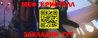 дмт Малгобек