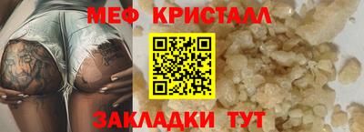 каннабис Ликино-Дулёво