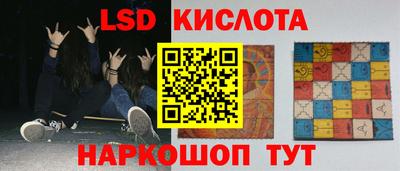 каннабис Ликино-Дулёво