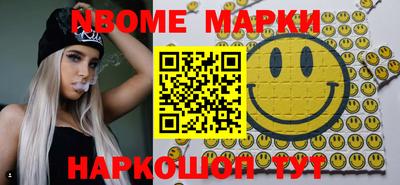дмт Малгобек