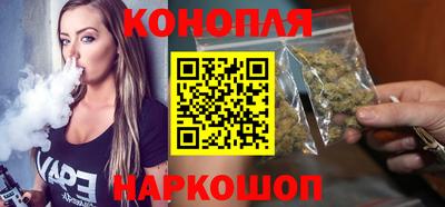 каннабис Ликино-Дулёво