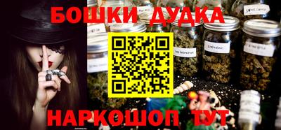 тгк Ливны