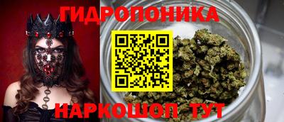гидропоника Малоярославец