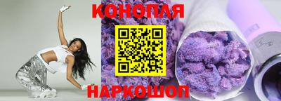 тгк Ливны