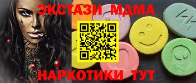 тгк Ливны
