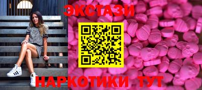 тгк Ливны