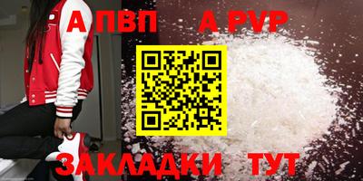 COCAINE Лесосибирск