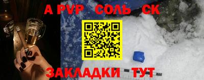 COCAINE Лесосибирск
