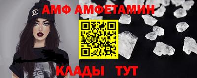 тгк Ливны