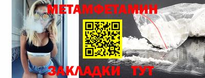 тгк Ливны