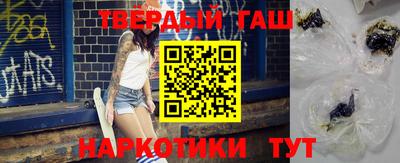 каннабис Ликино-Дулёво