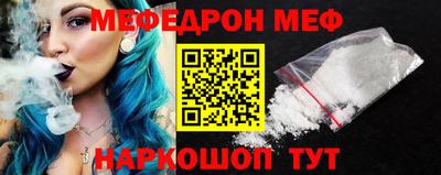 дмт Малгобек