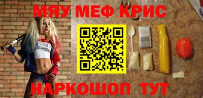 каннабис Ликино-Дулёво
