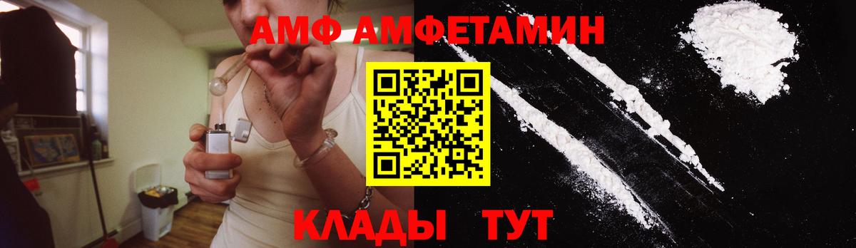 Метамфетамин витя  Метамфетамин витя  Вход с VPN  Берёзовский 