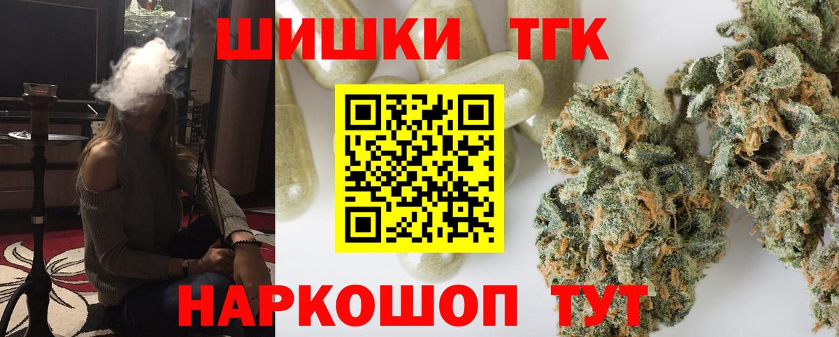 Канабис Amnesia  Бошки марихуана VHQ  Берёзовский  Вход с VPN  Каннабис конопля 